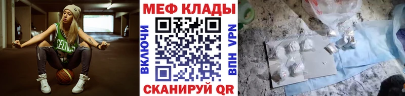 Купить наркотик аптеки Видное Амфетамин Меф мяу мяу Кокаин A-PVP