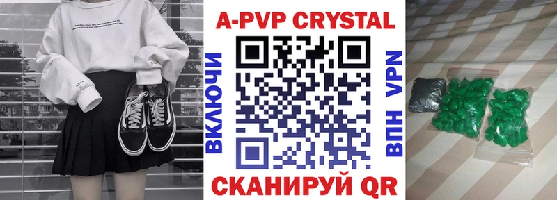 ссылка на мегу зеркало  Видное  Alpha-PVP крисы CK 