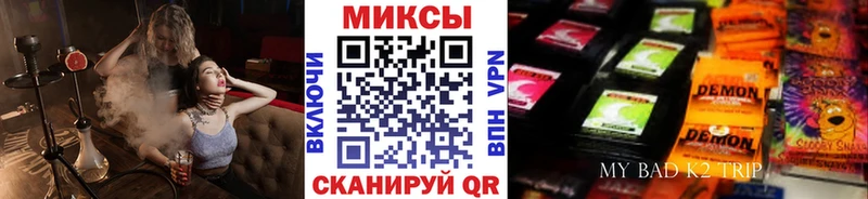 Бутират GHB  ОМГ ОМГ как зайти  Видное 