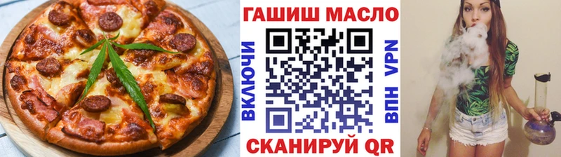 Canna-Cookies марихуана  Видное 