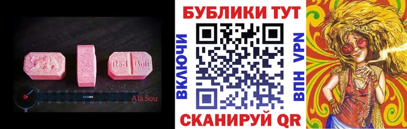 наркошоп Видное блэк спрут ссылки Экстази VHQ