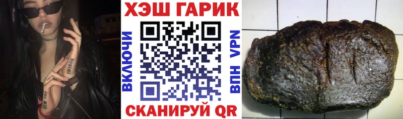 ГАШИШ гарик Видное