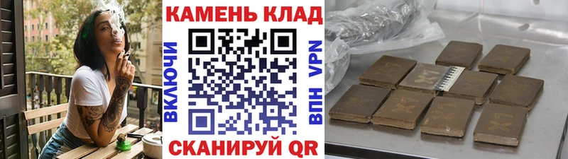 закладка  Видное  ГАШ индика сатива 