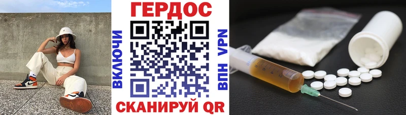 сколько стоит  Видное  Героин белый 