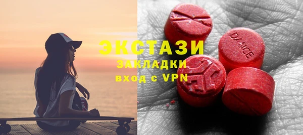 ешки Белокуриха