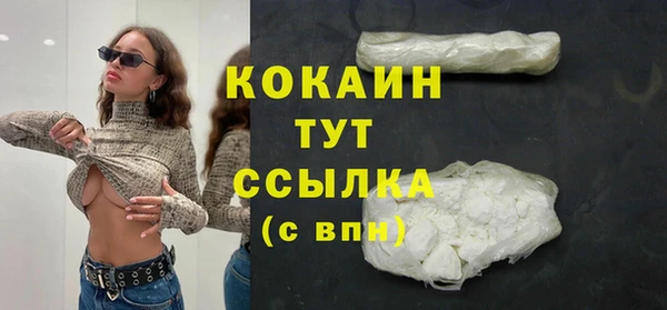 сатива Слюдянка
