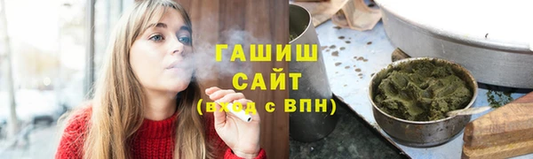 ешки Белокуриха