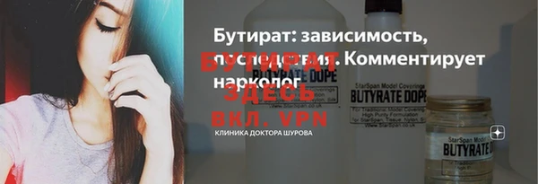 не бодяженный Семёнов