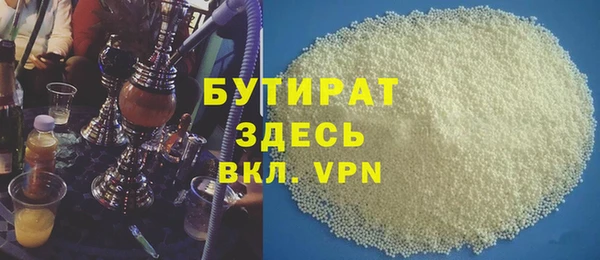 ешки Белокуриха