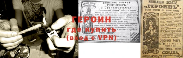 ешки Белокуриха