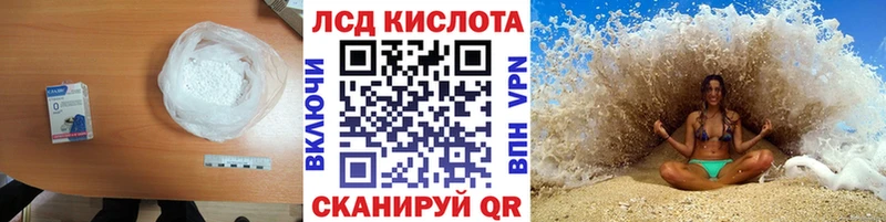 OMG сайт  Видное  Лсд 25 экстази ecstasy 