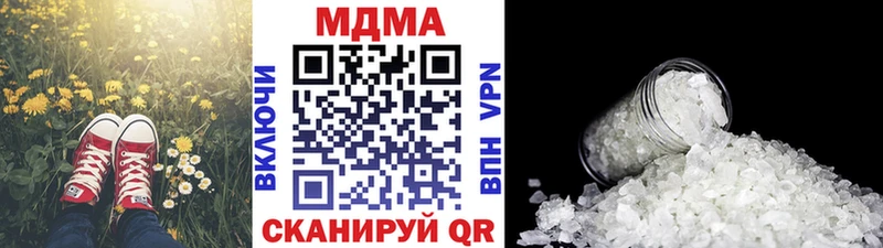 сколько стоит  Видное  MDMA crystal 