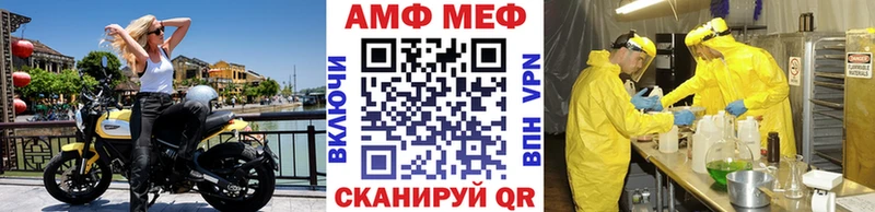Метамфетамин Methamphetamine  купить наркотики цена  Видное 