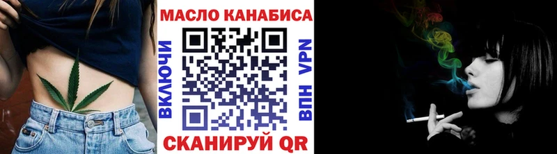 Дистиллят ТГК вейп Видное