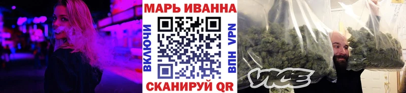 Бошки Шишки VHQ  купить наркоту  Видное 